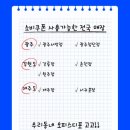 오피스디포 인천중앙점 이미지