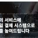 법무사이재식사무소