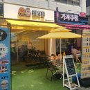 중부대로1L | [서울대입구역 와플 맛집] 캔시플 솔직 방문 후기!!