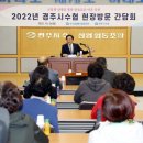 경주시수산업협동조합 이미지