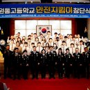 원통중학교 이미지