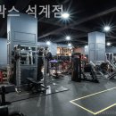 피티박스 석계점 이미지