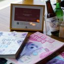 반디빌리지 이미지