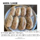 몽돌이해물칼국수 이미지