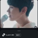 [ 묘해, 너와 ] Official Live Clip 이미지