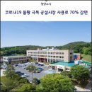 정산공설시장 이미지