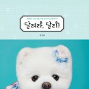 달리