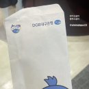 이닝슈