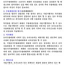 진주행정사 사무소 이미지