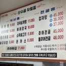 산수골추어탕감자탕 이미지