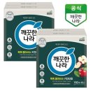 타올나라 - 사천시 중앙시장2길 26 | 타올나라