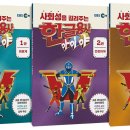 안녕,아이야 이미지