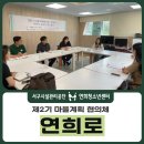 연희지역아동센터 이미지