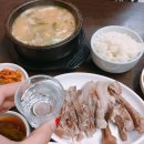 윤정이네국밥 네이버블로그