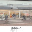 광주 운암점 신제품 딸기음료 3종 엔제리너스 할인 정보