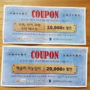 (초1-2학년)우리 아이 영재 두뇌 키워주는 사고력 놀이 수학(정원8명)(금)15:30 | 취학전 영재교육원 수업이 필요할까? 종로학원 하늘교육 한국영재교육원 간담회 후기