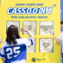 오비 이미지