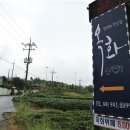 고향집한식부페 이미지