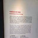 서울이용원 이미지