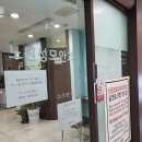 명동성모안과의원 이미지