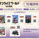 선라이즈 이미지