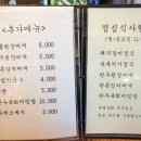 유광상회 이미지