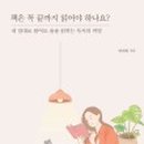 사이사이(4242) 이미지