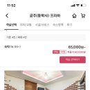 프라하 모텔 이미지