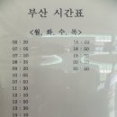 사천(부산) 이미지