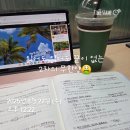 2023 박문각 [공인중개사:2차] 부동산세법 (기본이론) | 36회 공인중개사 합격! 2차 공부 꿀팁 (노베이스, 공부기간, 육아맘, 박문각)