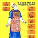 영광예복 이미지