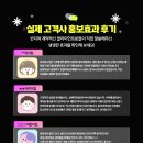 반디 커뮤니케이션 이미지