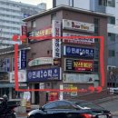 연세수학교습소 - 동작구 신대방2가길 1 | 연세수학교습소