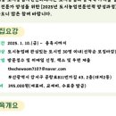 주식회사 채움교육