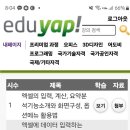 (특강)엑셀 실무(고급) 이미지