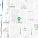 토지당한의원 이미지