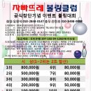 빠뜨