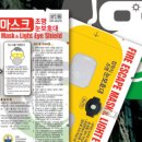 주식회사 세이프티코리아 - 금정구 | 주식회사 세이프티코리아