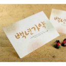 H0208 이미지