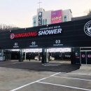 킹콩주유소 이미지