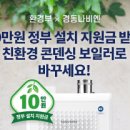 롯데대성보일러 이미지