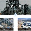 이하산업개발 이미지