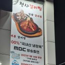 별미갈비찜 | 대구 죽전동 맛집 찾는다면? 찐 만족감 주는 천사갈비찜 솔직후기