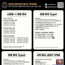 호야투어 이미지