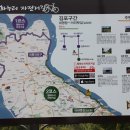 남원윤씨 영사정묘역 | 김포 한강 신곡교차로~김포대교~일산대교~운양생태공원~용화사삼거리~봉성산~전류리포구 종주