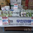 영농마트