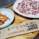 칠보농원 - 화성시 화성로 2419-10 | 칠보농원
