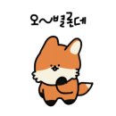 주곳간