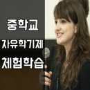미래교육협동조합 이미지