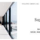 이디오인테리어 이미지